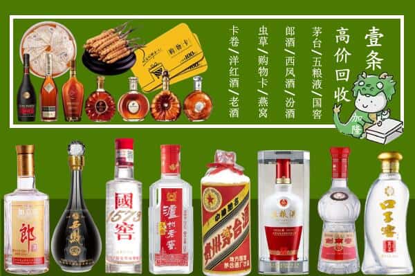 张家口阳原县跃国烟酒经营部