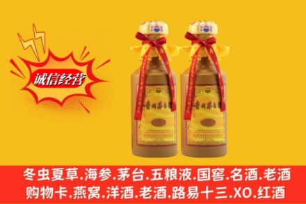 张家口阳原县烟酒回收茅台酒