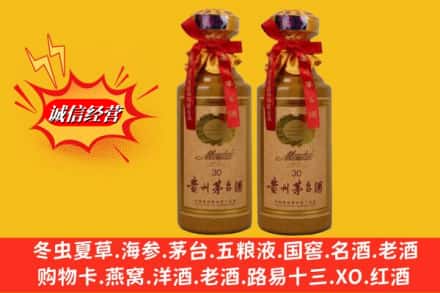 张家口阳原县求购回收30年茅台酒
