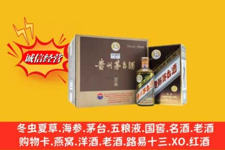 张家口阳原县鉴定高价回收彩釉茅台酒