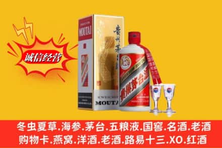 张家口阳原县回收茅台酒