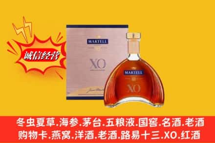 张家口阳原县鉴定高价回收马爹利洋酒