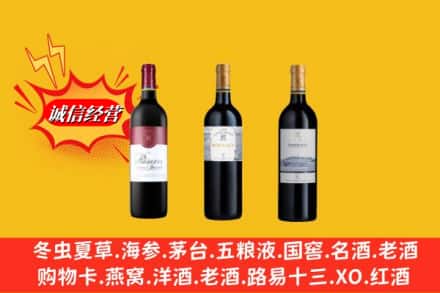 张家口阳原县鉴定高价回收拉菲洋酒
