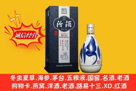 张家口阳原县回收汾酒