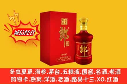 张家口阳原县鉴定高价回收珍品郎酒