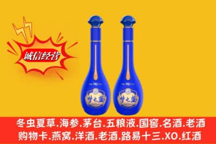 张家口阳原县求购回收名酒梦之蓝价格